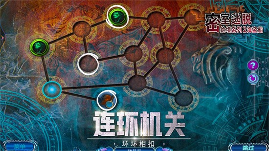 �������Ѿ���ϵ��2������