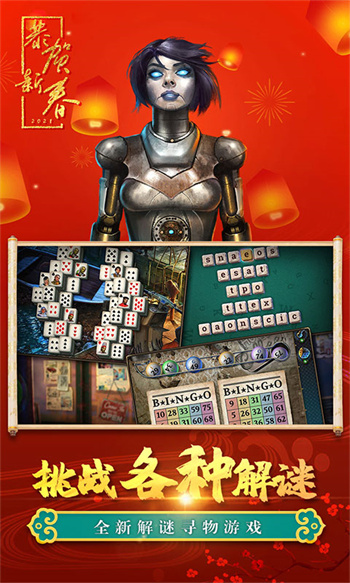 ������������ϵ��2������̽