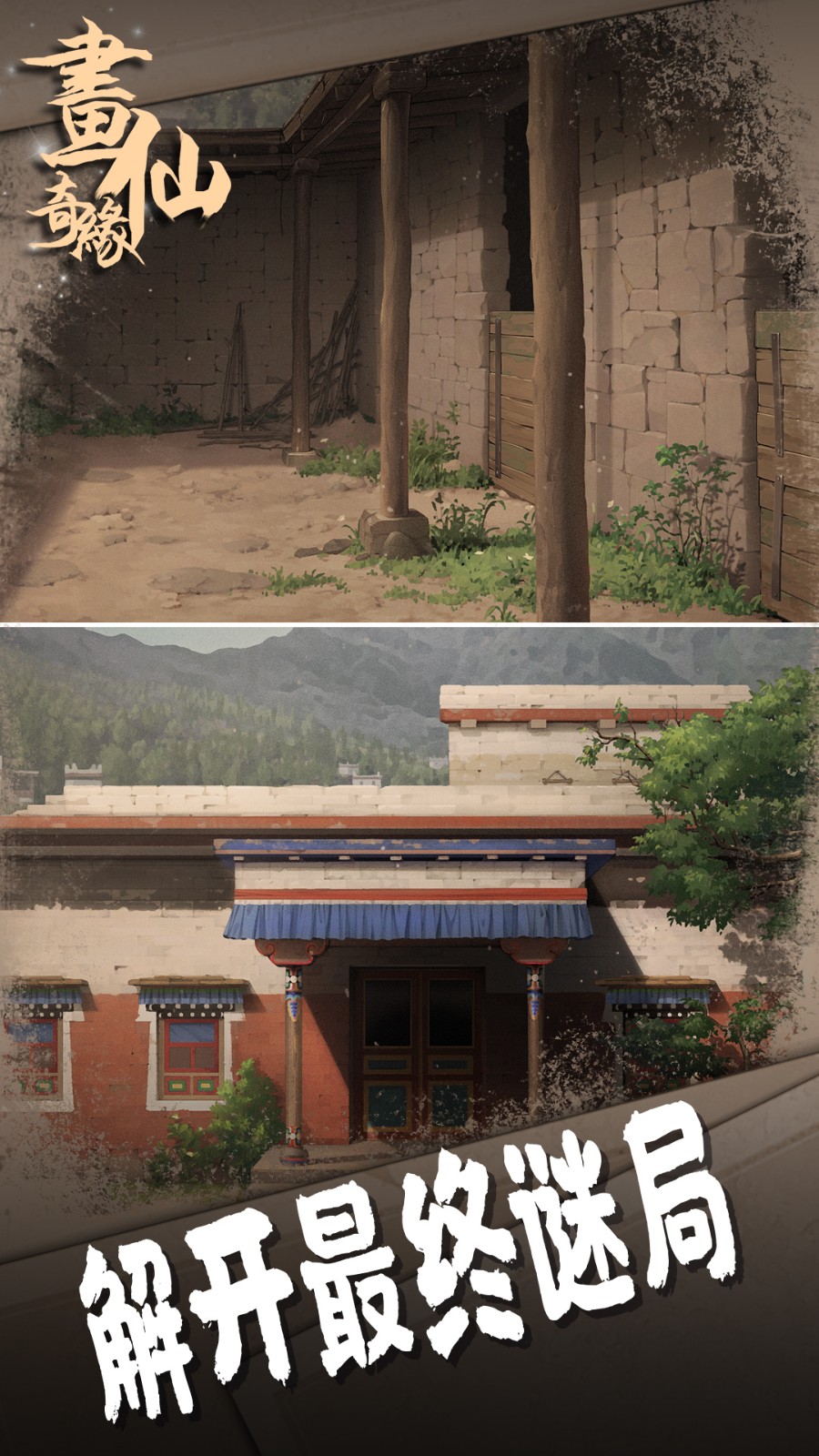 �������Ѿ���ϵ��3������Ե