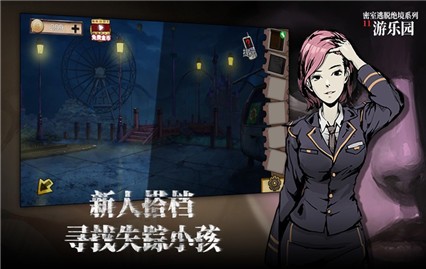 �������Ѿ���ϵ��11����԰��ɫ��