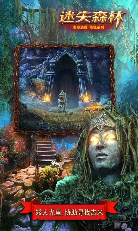 �������Ѿ���ϵ��4��ʧɭ��