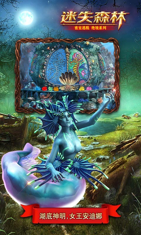 �������Ѿ���ϵ��4��ʧɭ��