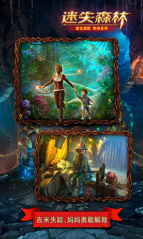 �������Ѿ���ϵ��4��ʧɭ��