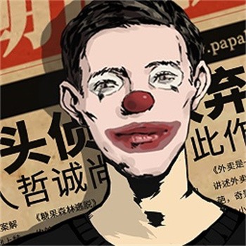 �������Ѿ���ϵ��11����԰