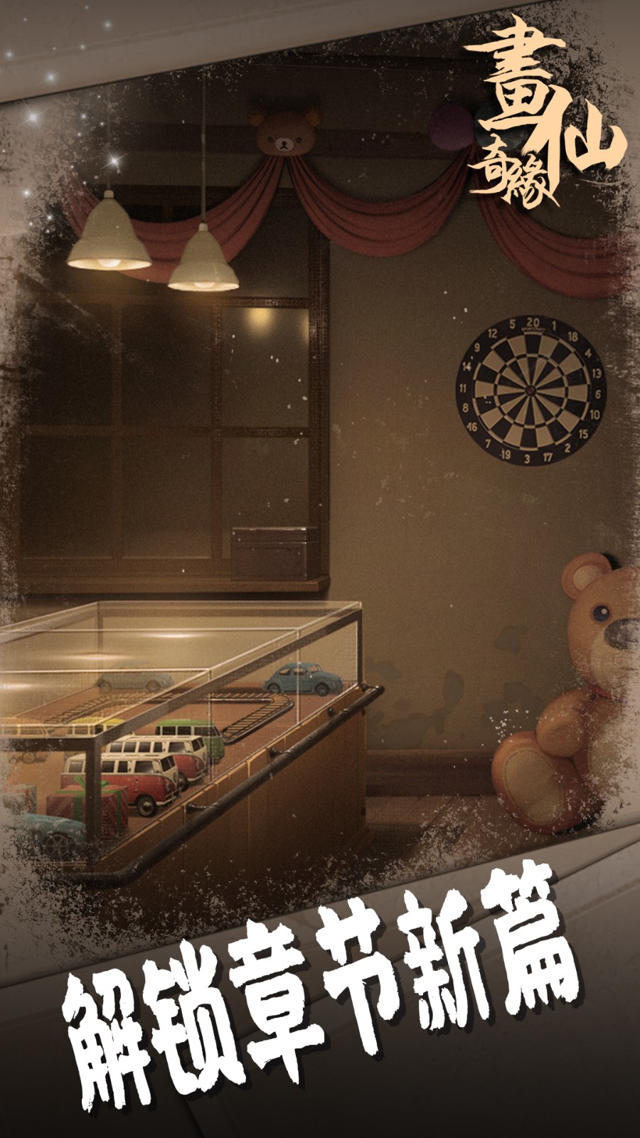 �������Ѿ���ϵ��3������Ե