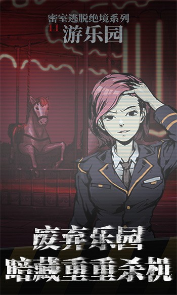 �������Ѿ���ϵ��11����԰����