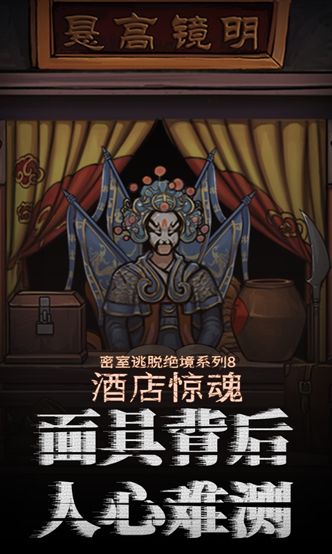 �������Ѿ���ϵ��8�Ƶ꾪��