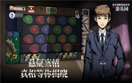 �������Ѿ���ϵ��11����԰��ɫ��