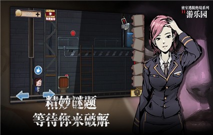 �������Ѿ���ϵ��11����԰��ɫ��