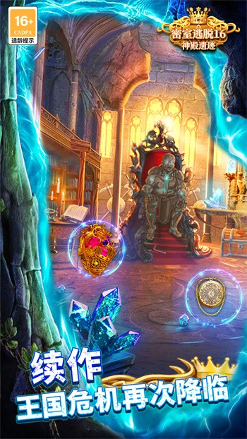 ��������16����ż��ɰ�