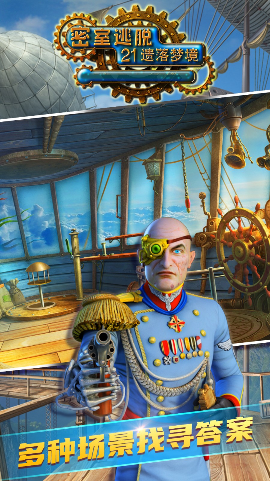 ��������16����ż��ɰ�