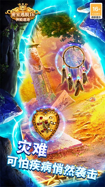 ��������16����ż��ɰ�