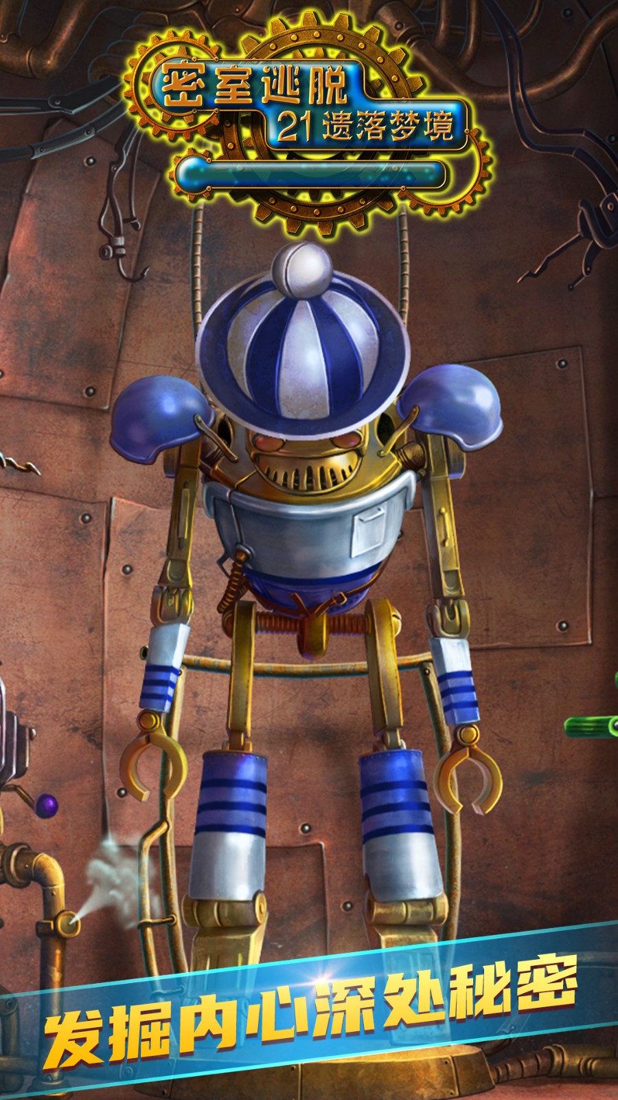 ��������21�����ξ���ɫ��