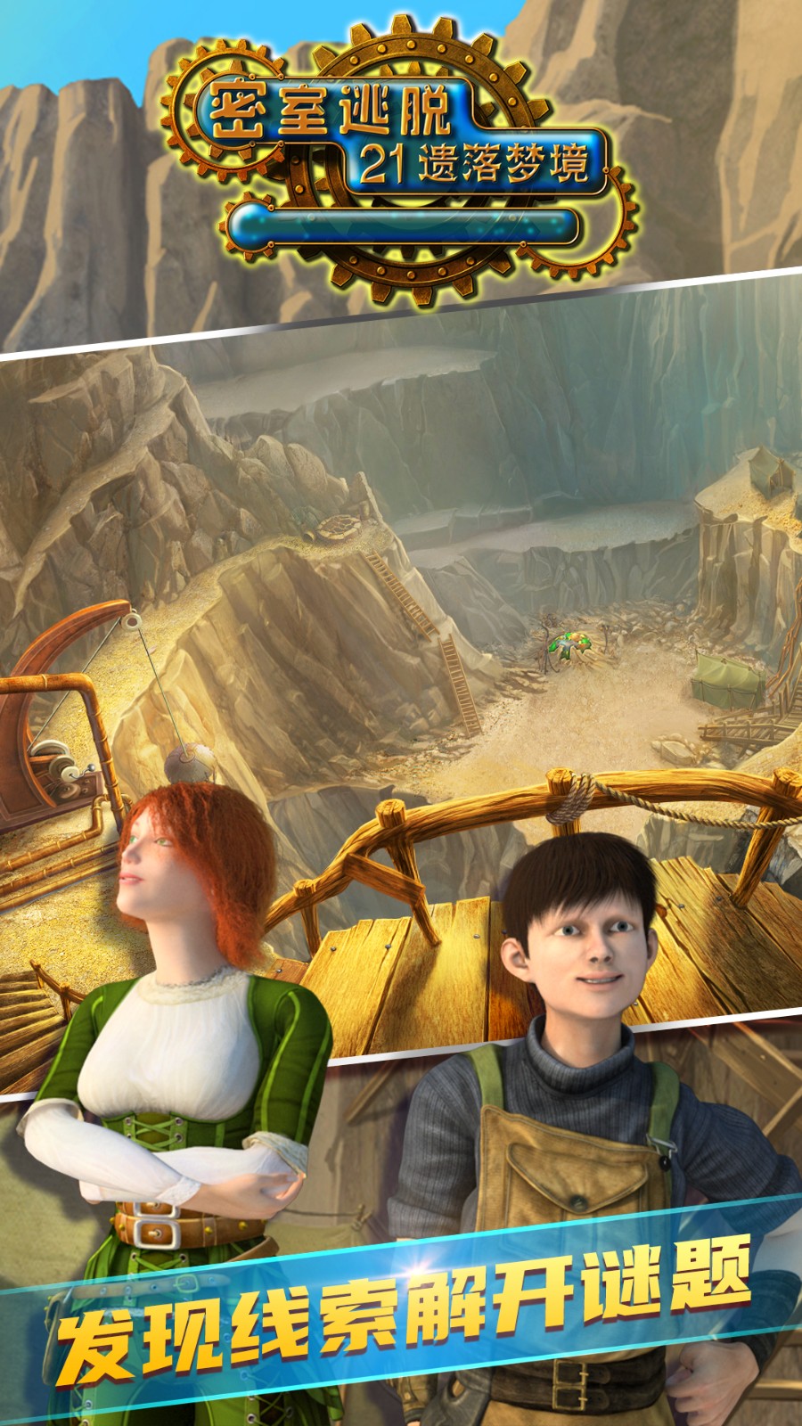 ��������21�����ξ�����