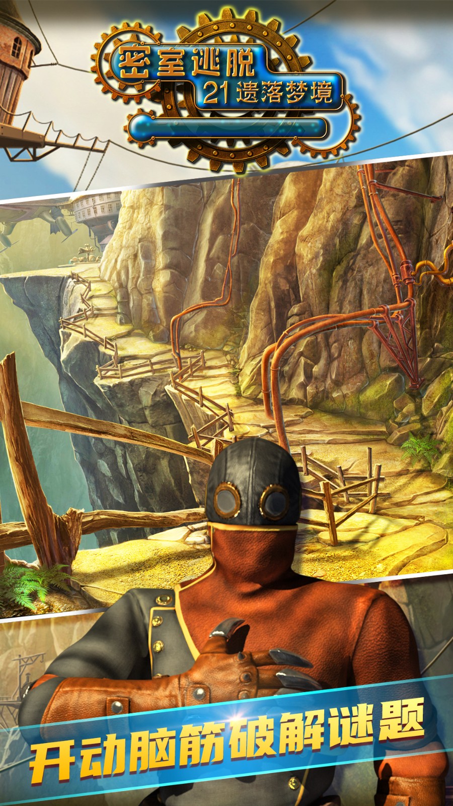 ��������21�����ξ�����