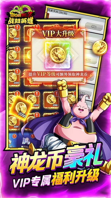 ս��Ӣ����Ϸ�ƽ��