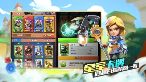 ս��Ӣ���ƽ��������ʯ