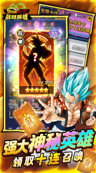 ս��Ӣ�����ιٷ���