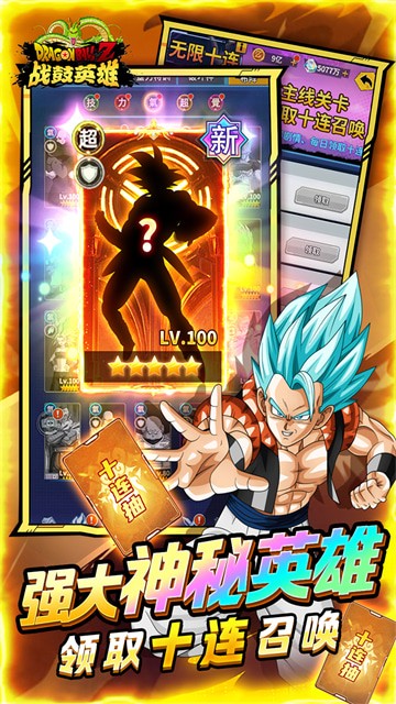 ս��Ӣ����Ϸ�ƽ��