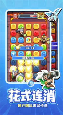 ����ս��Ӣ��