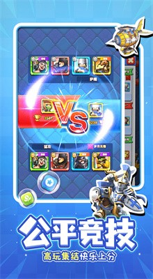 ����ս��Ӣ��