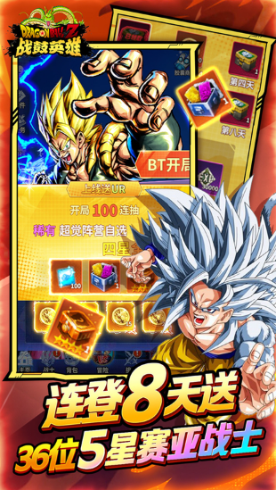 ս��Ӣ�۱�̬��