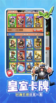 ����ս��Ӣ��