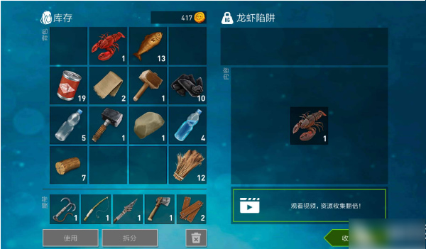 木筏求生2破解版无限金币