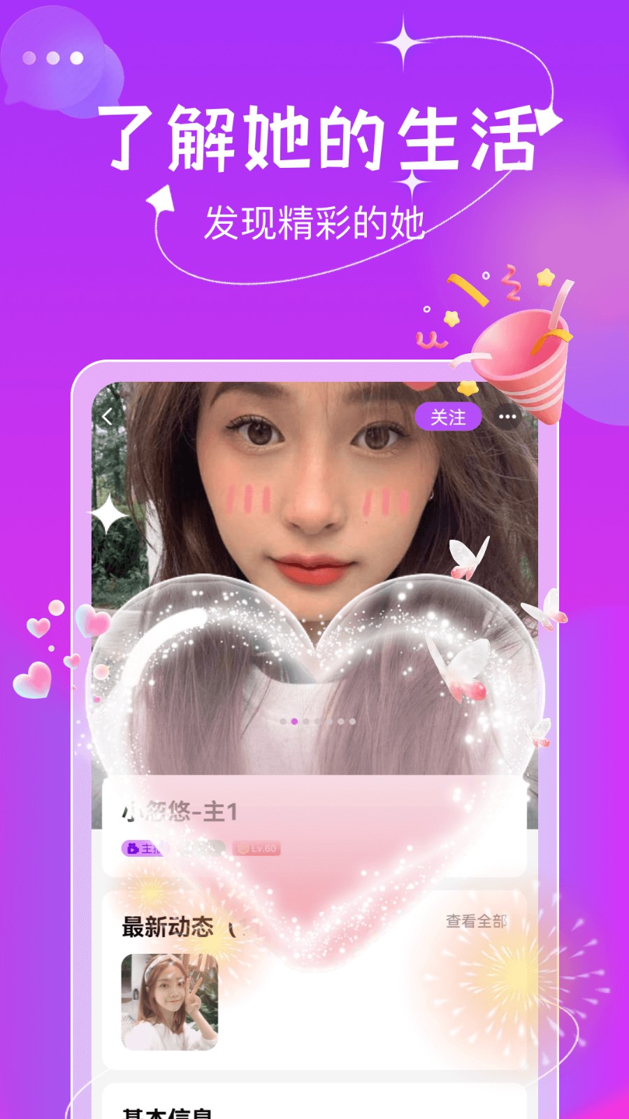 ����app�����������°�