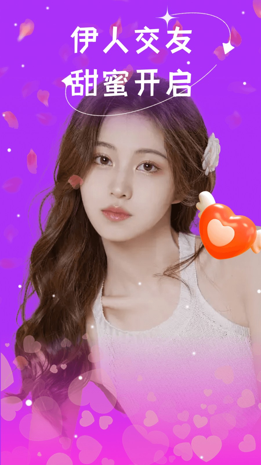 ����app�����������°�