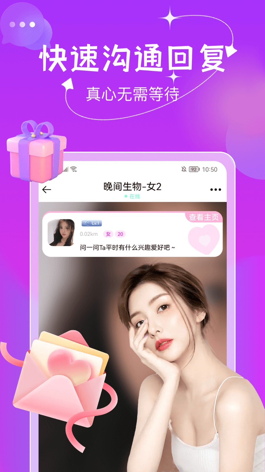 ����app����