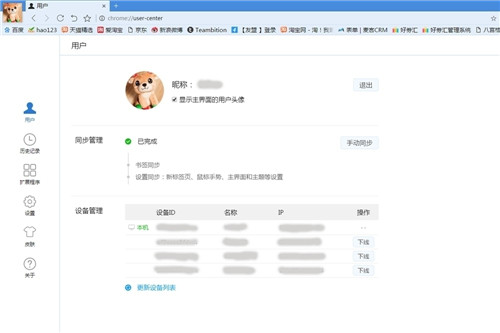 ����������ٷ�����