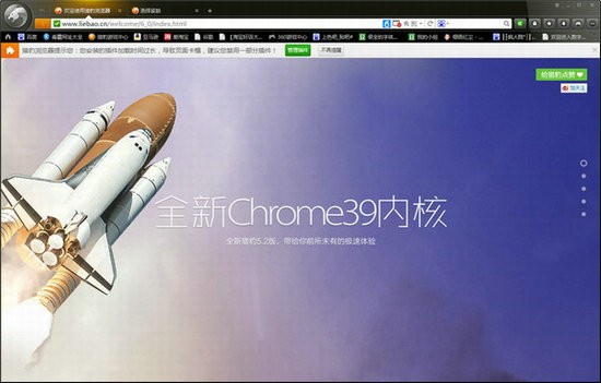 ��ɽ��������ذ�װ