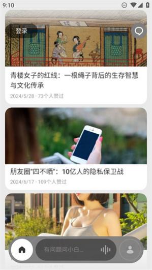 ��С��app�ٷ���