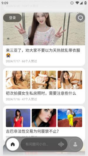 ��С��app�ٷ���