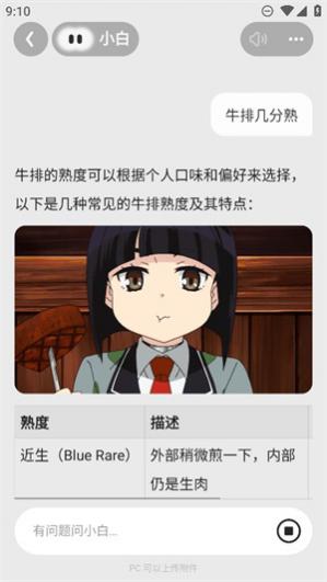 ��С��app�ٷ���