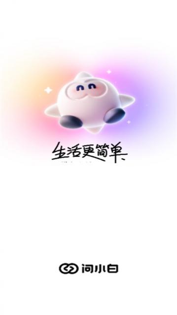 ��С����Ѱ�