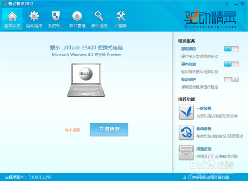 ��������������԰�ٷ�����