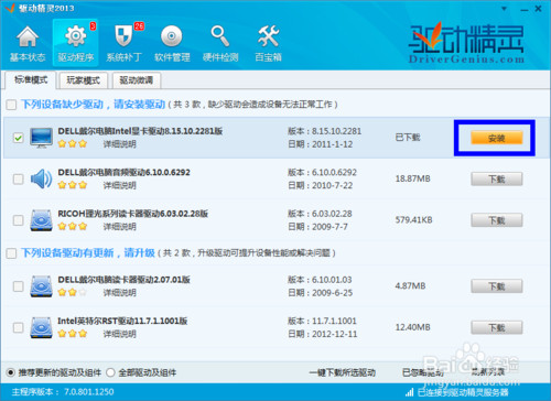 ��������������԰�ٷ�����