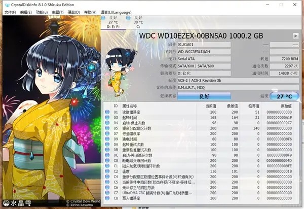 CrystalDiskInfo�ٷ���