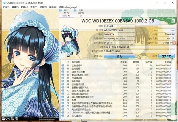 CrystalDiskInfo�ٷ���