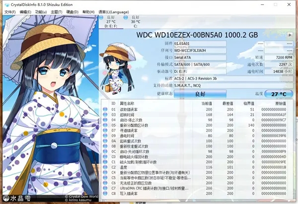 CrystalDiskInfo�ٷ���