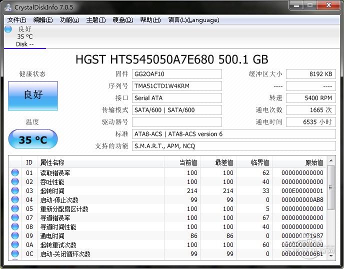 crystaldiskinfo���İ�����