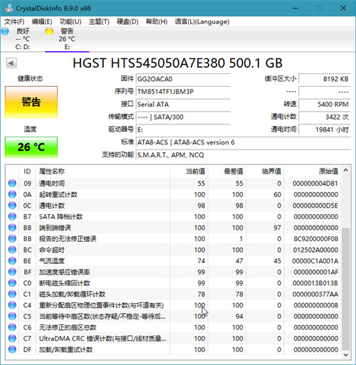 CrystalDiskInfo��ɫ��64λ