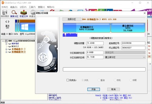 diskgenius�ƽ�רҵ��