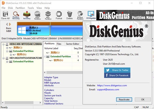 DiskGenius������ɫ�溺��������