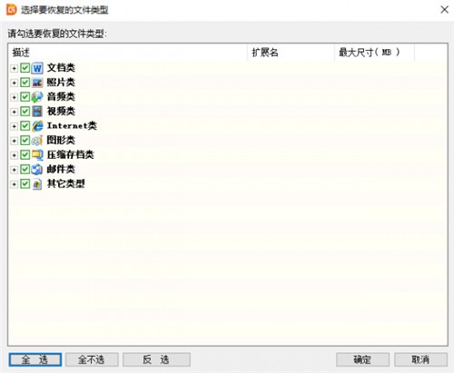 diskgenius�ƽ�רҵ��