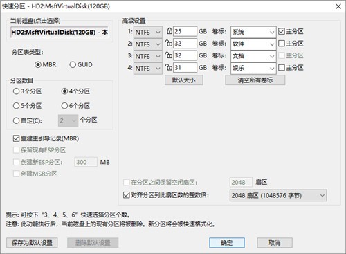 diskgenius��Ѱ�ٷ�����