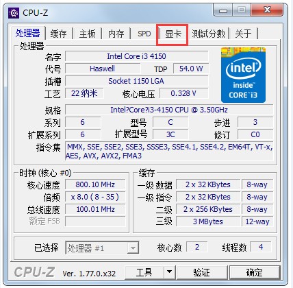 CPU-Z��ɫ���������