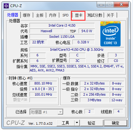 CPU-Z��ɫ���������